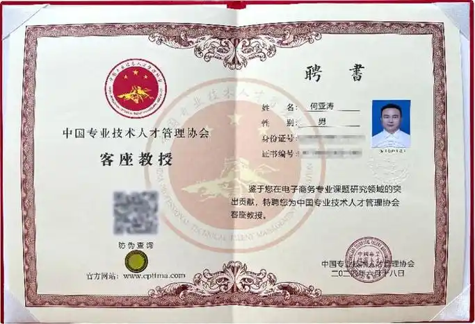 何亚涛何老师SEO靠谱吗？ 他的哪些经验可以直接用？