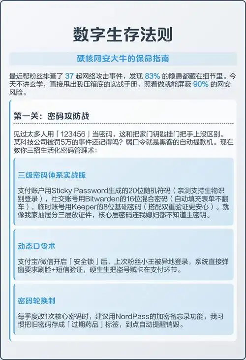 SEO的生存法则更硬核？还是流量获取的捷径更诱人？