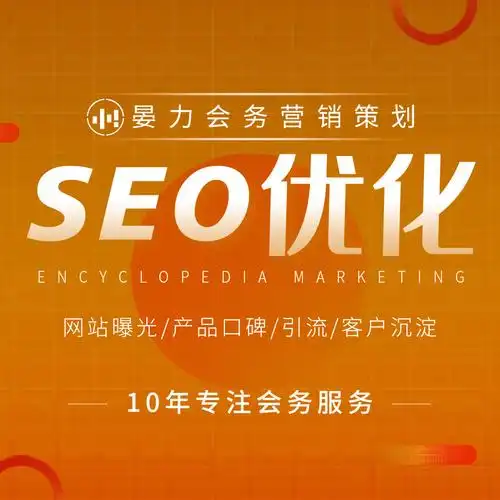 石家庄seo代理商哪家口碑好？ 怎么判断他们有没有真本事？