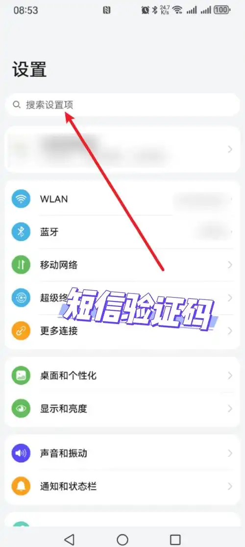 中山SEO搜索查询工具如何提升排名？产品真实效果怎样验证？