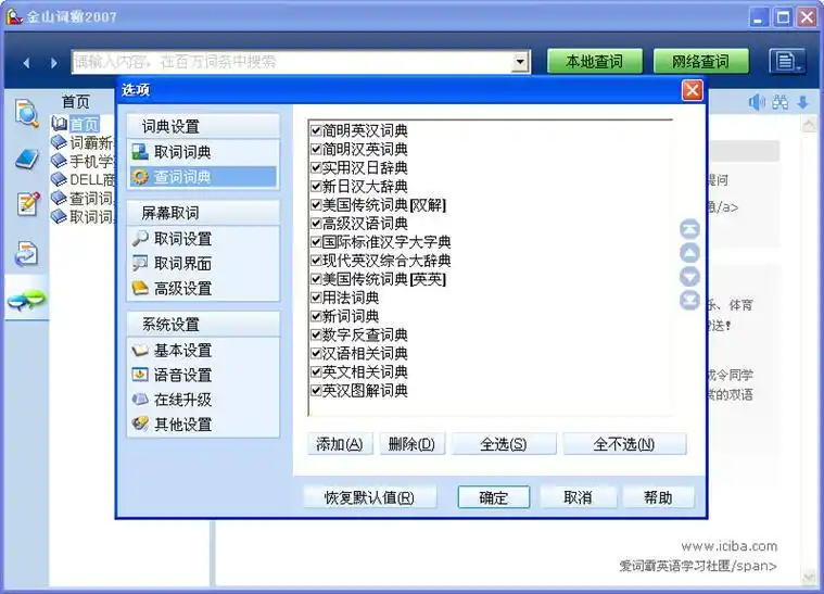 安阳SEO万词霸屏低成本选择？哪家性价比最高？