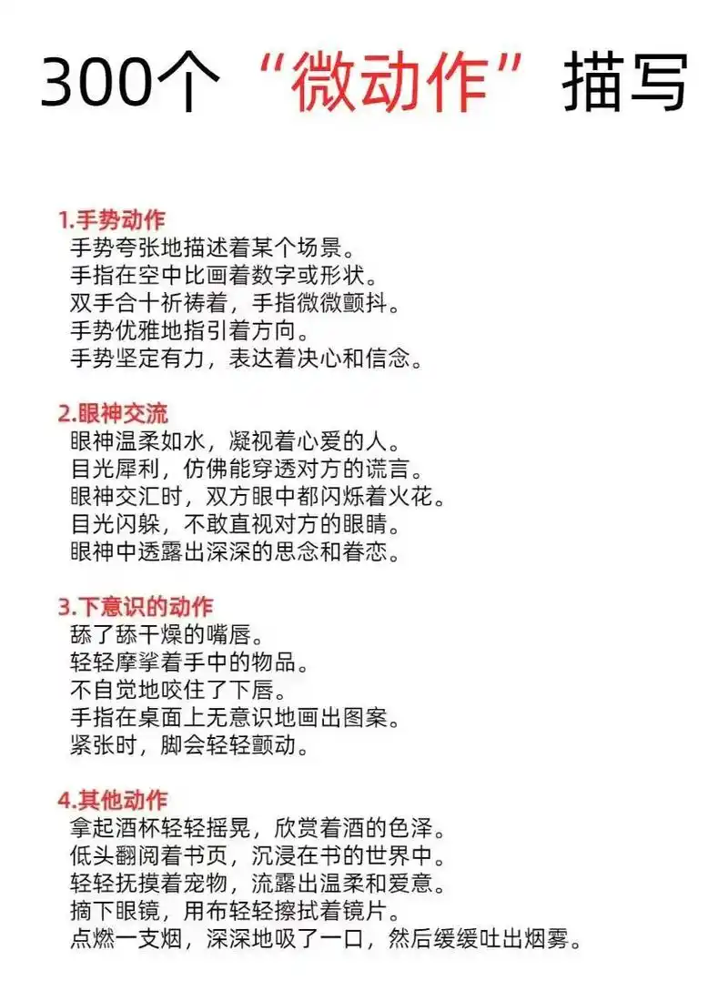 做SEO，有哪些常见却容易犯错的细节？