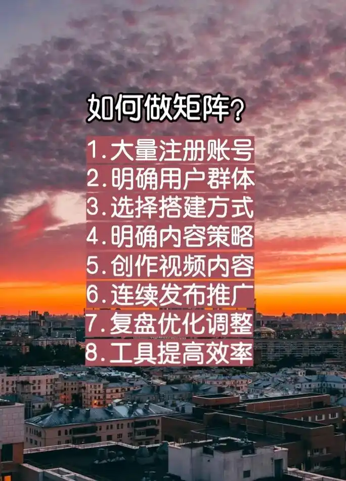 塘厦抖音矩阵SEO如何快速见效？ 它与单账号运营相比优势在哪里？