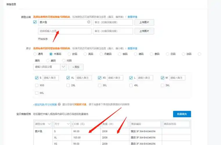 营口SEO查询费用如何？合理价格区间在哪里？