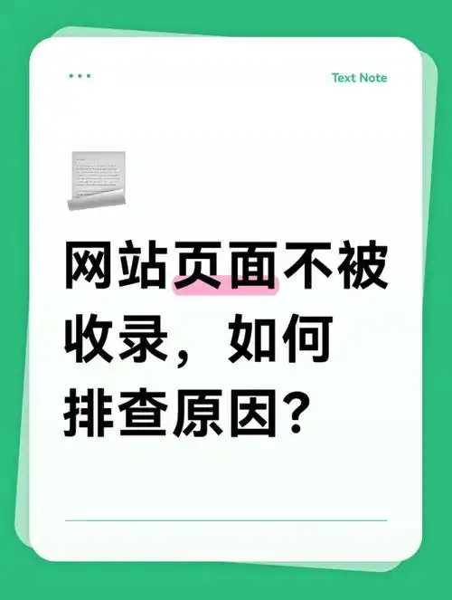 如何判断一个SEO教程是否靠谱 ？ 它能解决网站收录慢的问题吗
