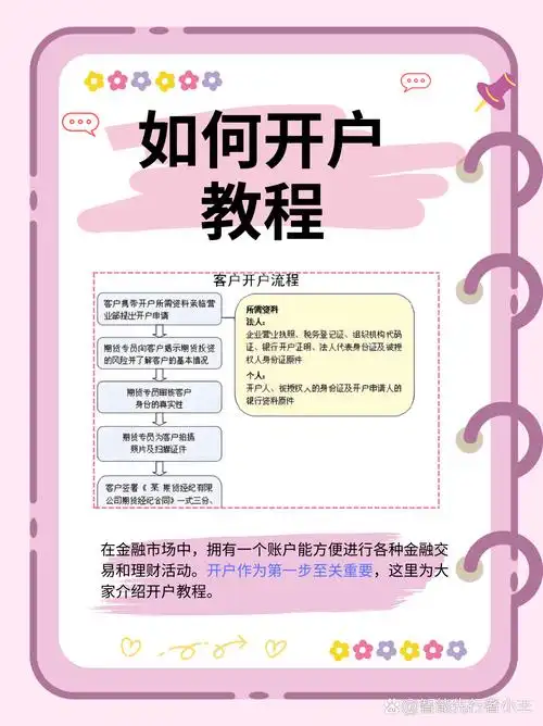 咸宁SEO推广开户怎么操作？ 本地企业怎么选服务商？