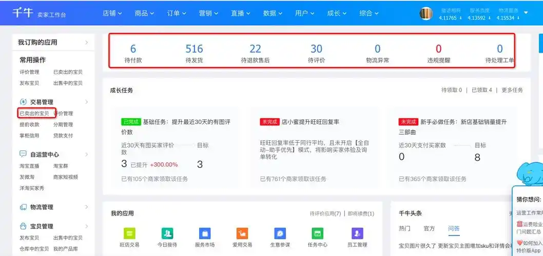 广汉SEO优化开户是否值得投入？如何快速见效？