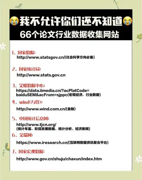 怎样提高网站在搜索结果里的排名 哪些因素对排名影响最大
