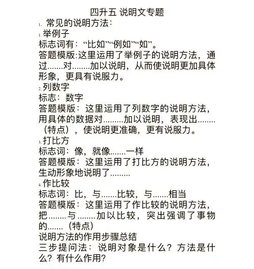 如何判断标题里的关键词算不算堆砌？