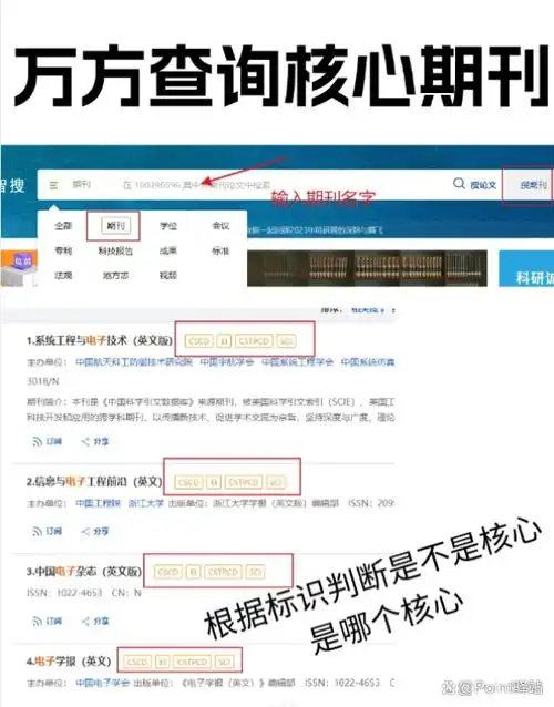 百度SEO收录查询网站如何判断收录状态？哪些因素影响收录结果？