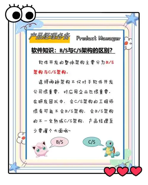 B南SEO的核心是什么？ B南SEO与常规SEO有何关键差异？