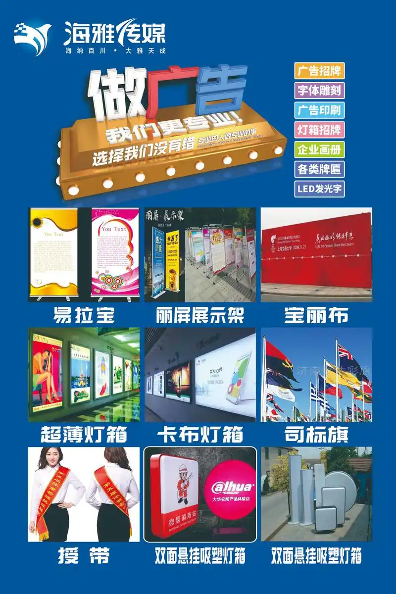 SEO橱窗广告到底怎么用？它和普通展示广告效果差多少？