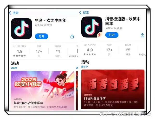 珠海抖音SEO搜索运营，到底怎么搞？它和传统搜索优化区别在哪？