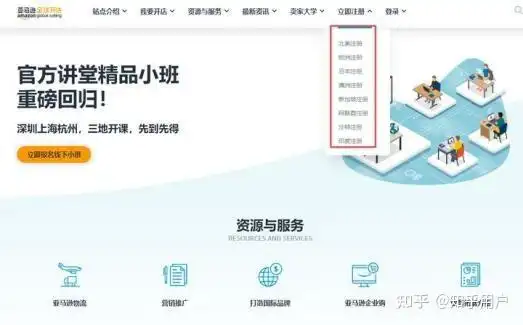 荆门个人seo推广开户需要注意什么？ 费用和流程是怎样的？