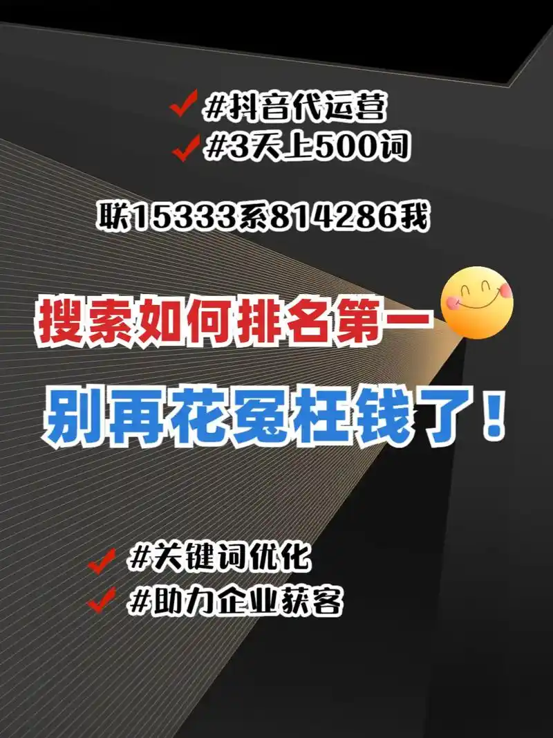 许昌SEO如何提升网站曝光？本地搜索排名能否快速靠前？