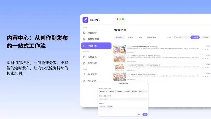 SEO个人博客：内容为王是否过时？流量增长靠什么？