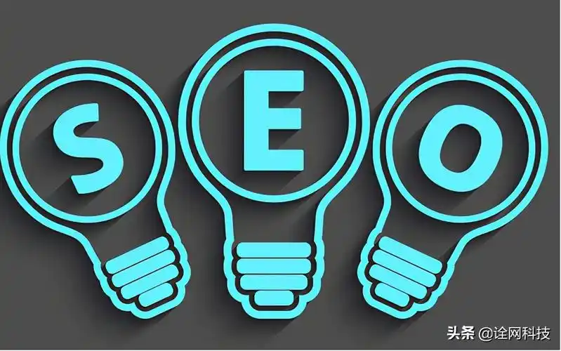 如何免费提升衢州SEO排名？哪些本地因素最关键？