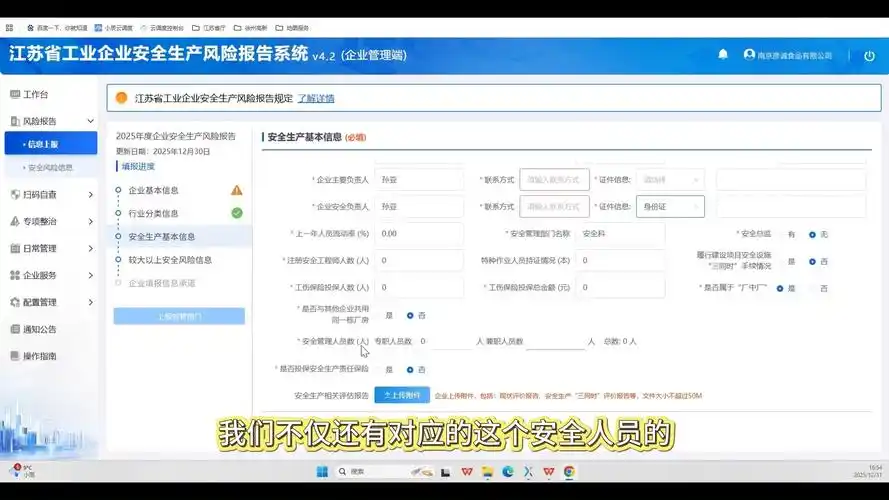 传统行业网站SEO获客是否已失效？中小工厂如何突围？