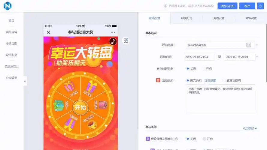 SEO营销推广工具排名，哪些值得关注？ 付费与免费工具如何选择？