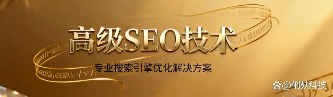 SEO精华教程营销真的能提升效果 如何正确应用到实际项目中