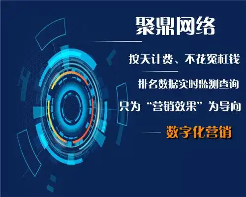 钦州SEO服务商怎么选？ 他们的工作效果如何评估？