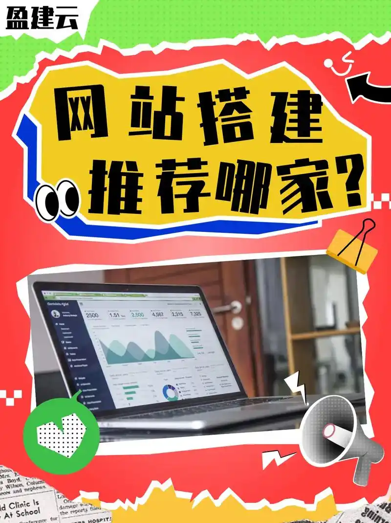 漯河独立站seo优化怎么做才有效果？哪些本地化因素特别关键？