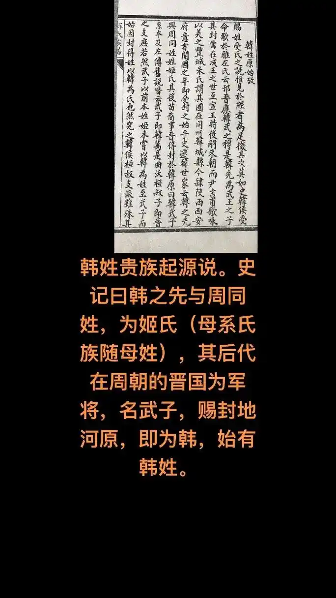 韩国姓氏在SEO中有什么影响？ 哪些韩语姓氏关键词值得优先布局？