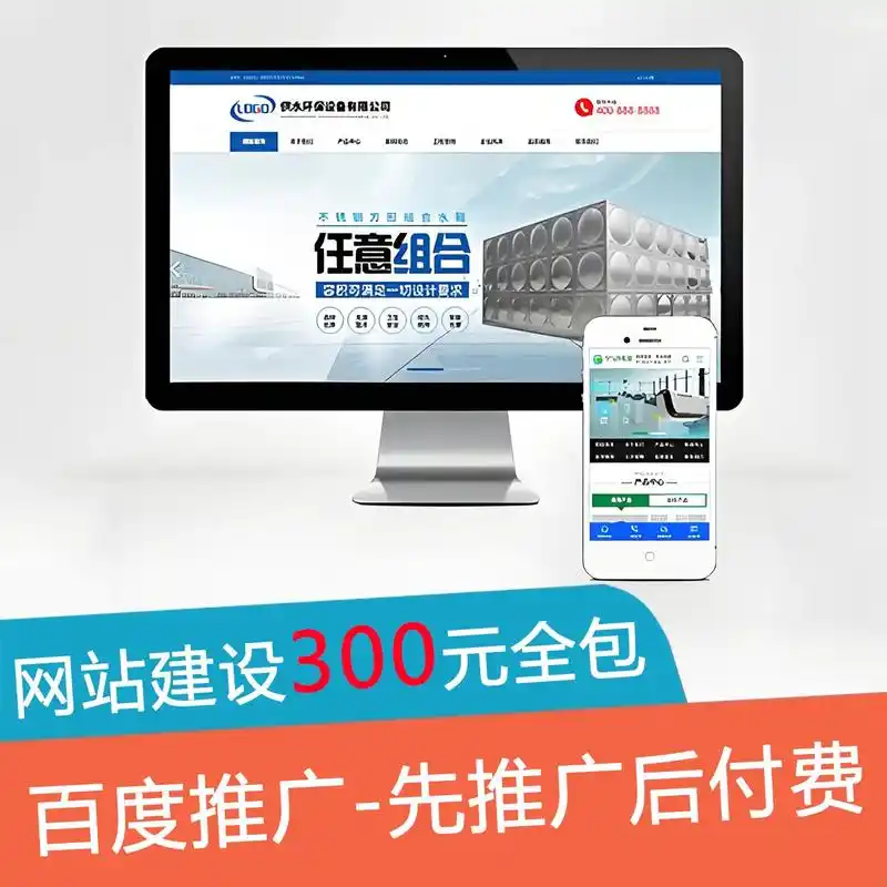 seo网站建设找行者SEO靠谱吗？ 它的服务效果到底怎么样？