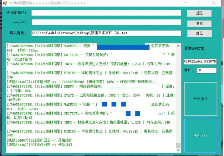 “免费的seo蜘蛛池”真的有用吗？如何有效使用它来抓取网站？