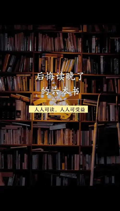 从零入行SEO该读哪些书？哪些书籍能少走弯路？