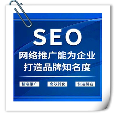 渝北SEO搜索优化公司排名如何查询？哪家公司的本地服务效果更可靠？