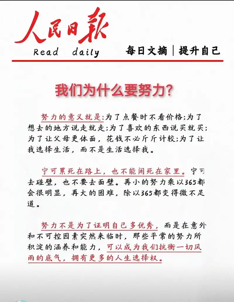 SEO十万个为什么要努力的文案？搜索引擎为何更偏爱内容扎实的网站？
