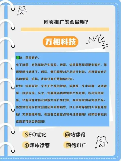 SEO规范与重要性是什么？如何有效落地执行？