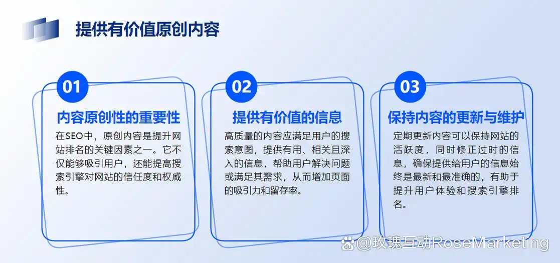 太原百度移动seo有哪些本地特征需要注意？ 移动端排名波动大该如何应对？