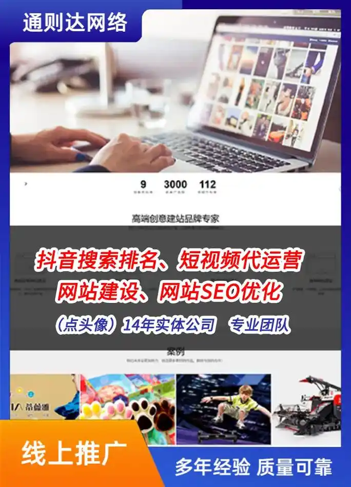 无锡企业seo优化是什么？ 它能帮本地公司解决哪些实际问题？