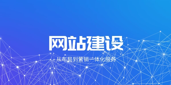 承德SEO网站优化费用多少？能否实现成本与效果平衡？