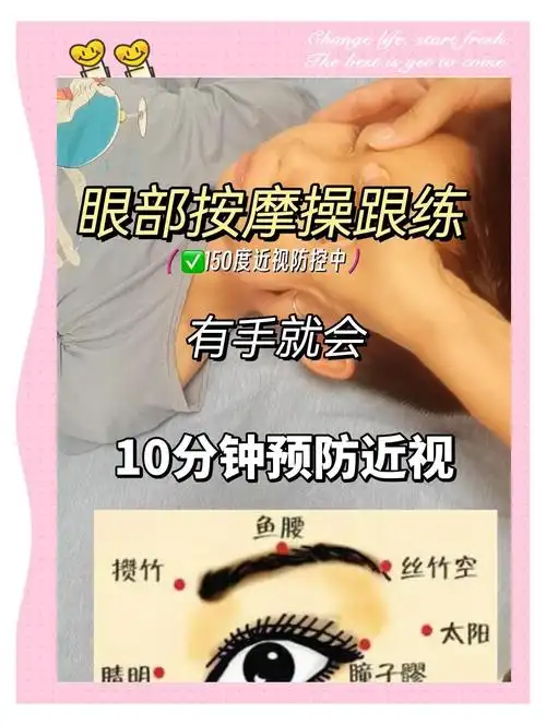 SEO Rina按摩能否缓解疲劳？如何实现深层放松效果？