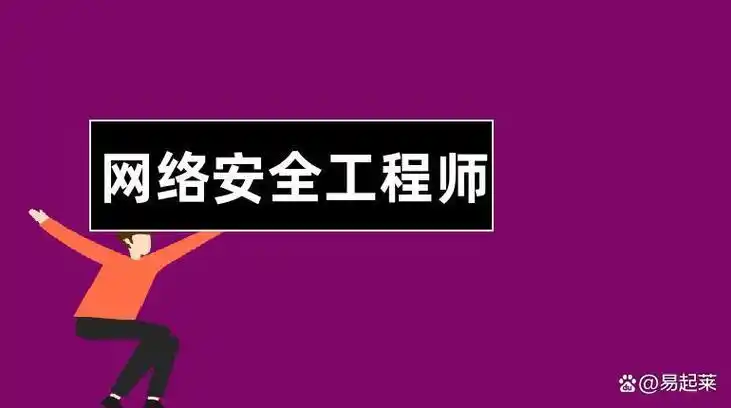 SEO工程师岗位是否被高估？实际职业前景如何？