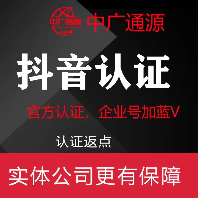 乌海抖音seo公司哪家好？ 如何判断他们是否靠谱？