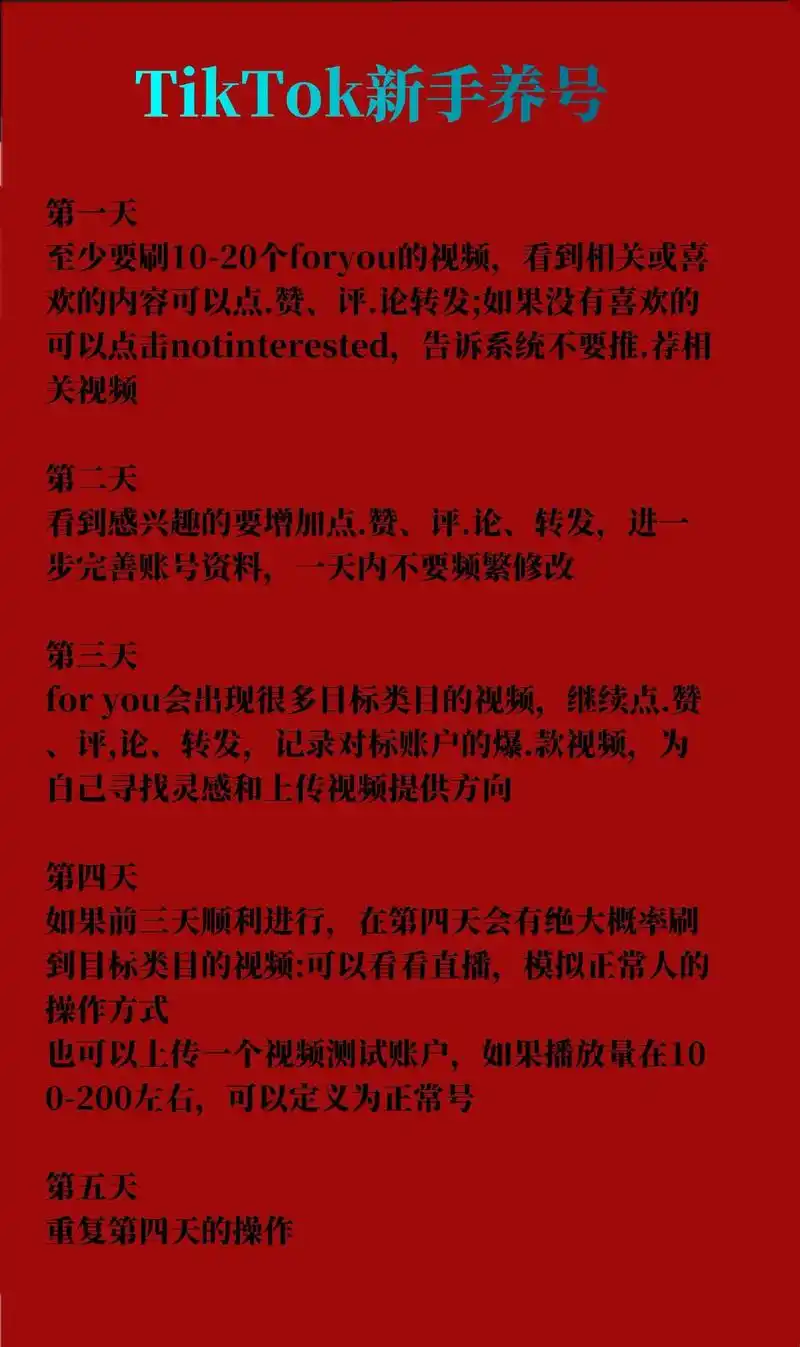 SEO TKk能否提升网站流量？如何选择适配的关键词？