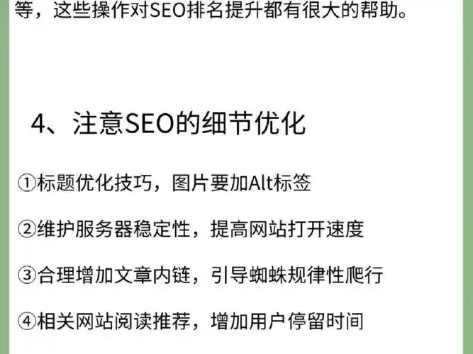 SEO到底在做什么？ 网站如何通过它被更多人找到？