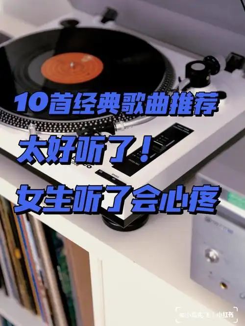 “好歌曲seo”是什么？ 它如何帮助音乐人找到听众？