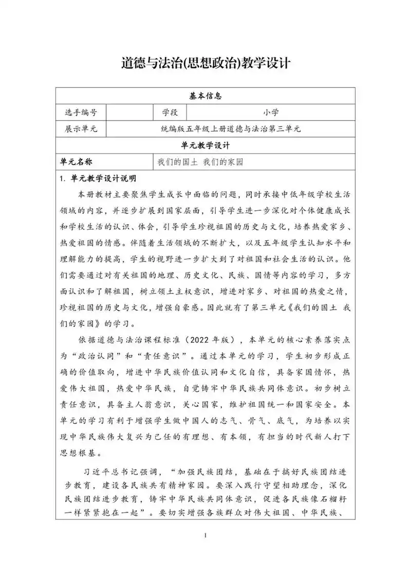 如何设计一次真正有用的SEO教研活动方案？