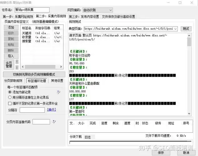 SEO工具包安装出错怎么解决 排查步骤有哪些