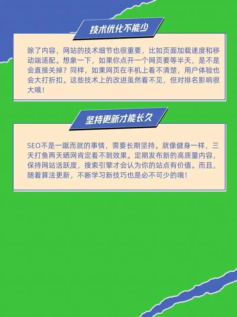 昆明免费SEO优化推荐？如何提升关键词排名效果？