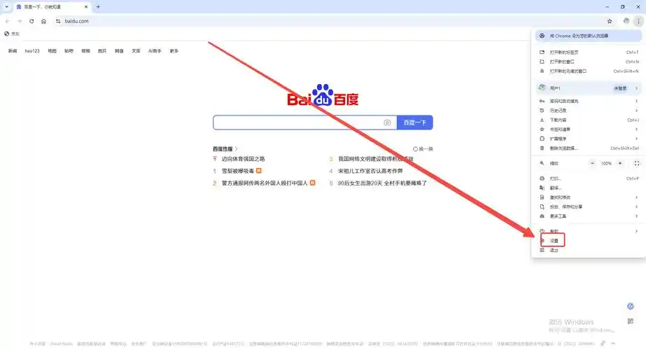 如何优化谷歌SEO网页标题？哪些修改能提升点击率？