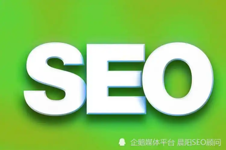 白山SEO排名如何引流？ 优化见效后怎样获得更多访客？