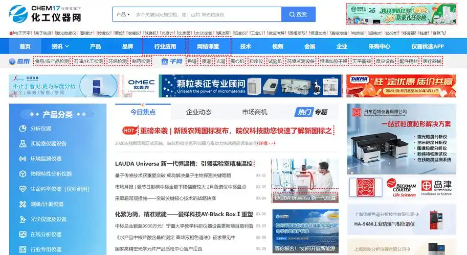 廖鹰优化SEO能否提升搜索排名？如何实现广告零成本获客？