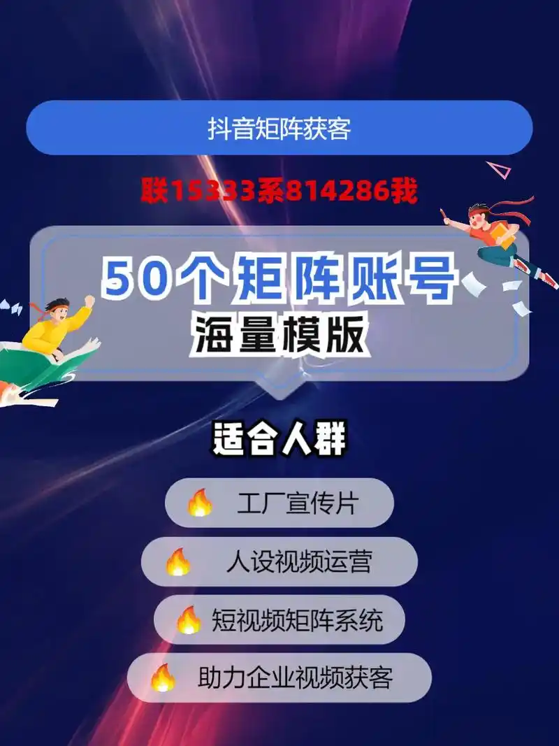 抖音SEO需要付费吗安全吗