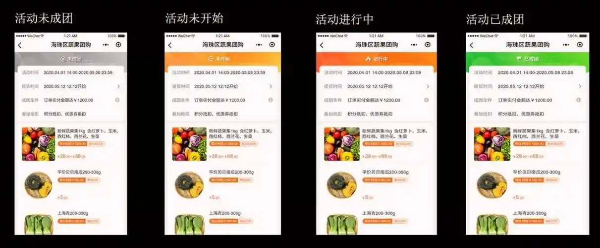 小程序排名如何提升？怎样靠人气关键词获取更多曝光？